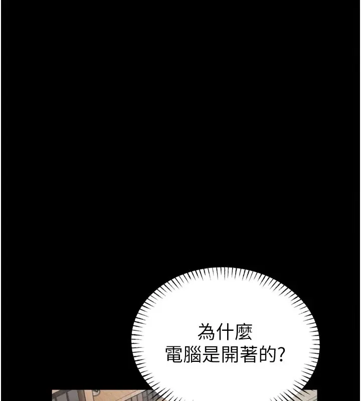 第1话-性爱道馆养成记 132