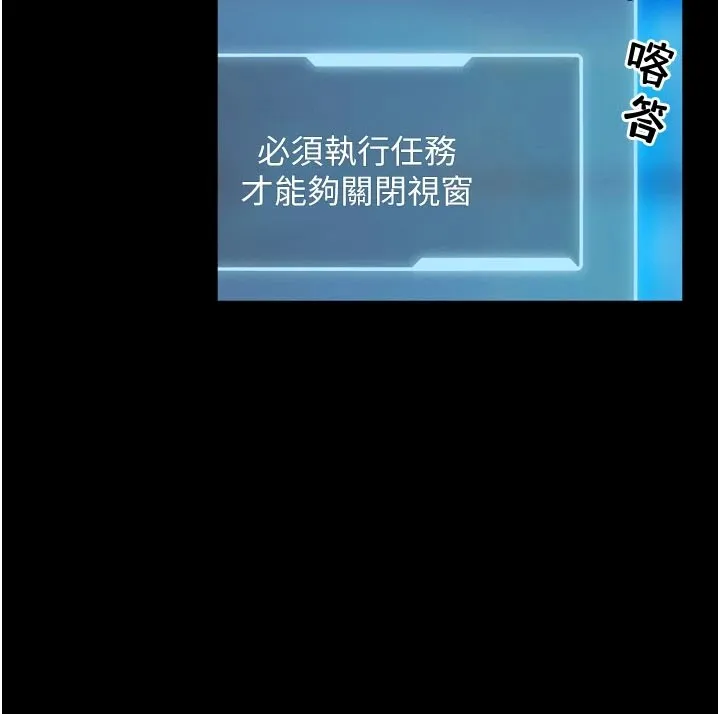 第1话-性爱道馆养成记 142