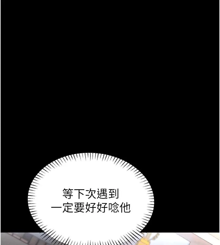 第1话-性爱道馆养成记 143