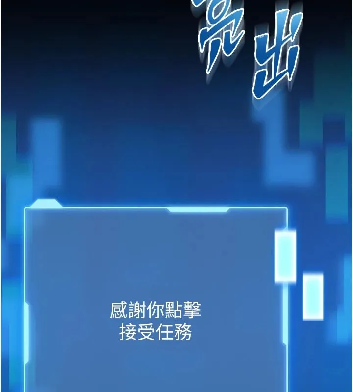第1话-性爱道馆养成记 147