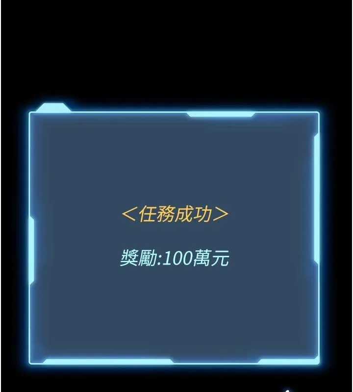 第1话-性爱道馆养成记 152