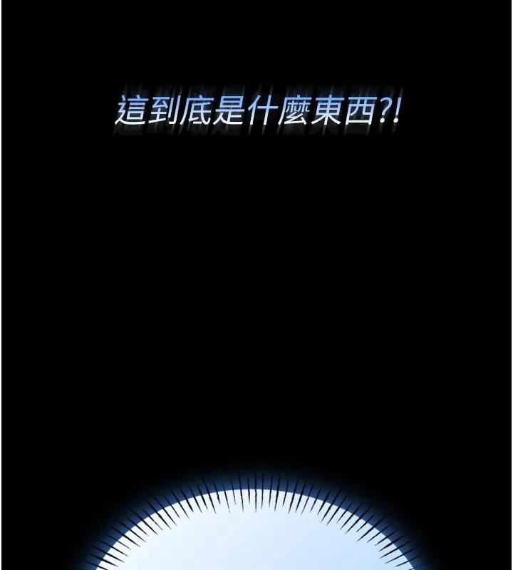 第1话-性爱道馆养成记 156