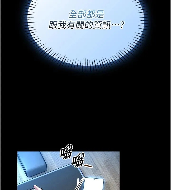 第1话-性爱道馆养成记 157