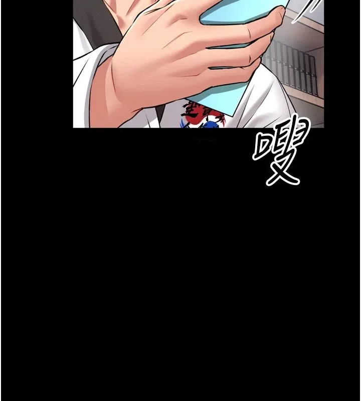 第1话-性爱道馆养成记 161