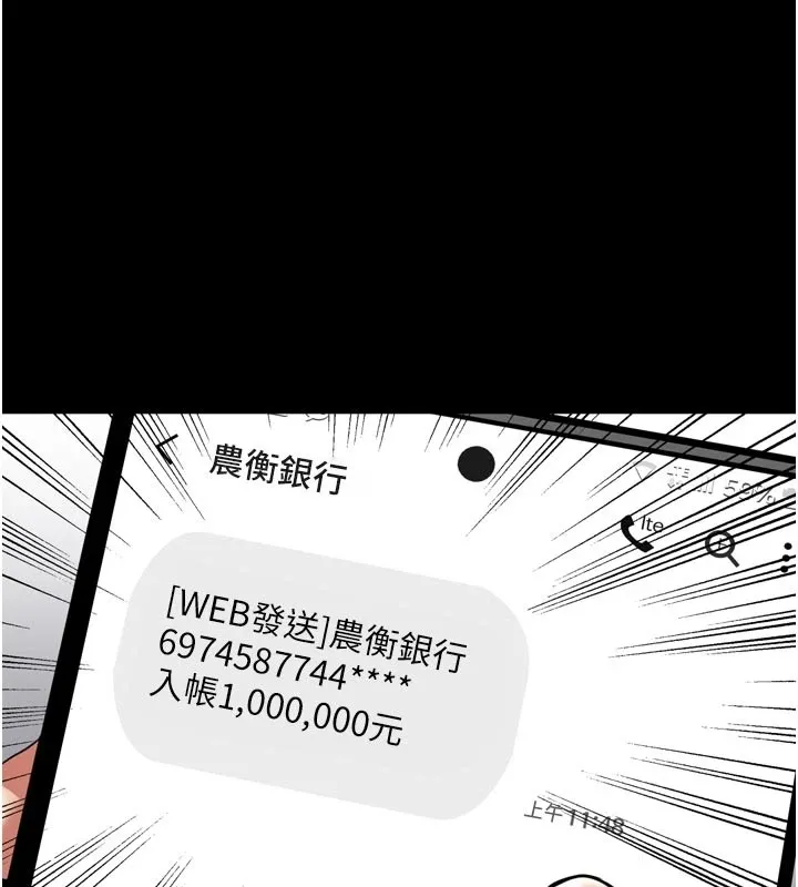 第1话-性爱道馆养成记 162