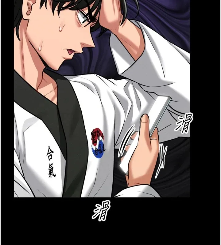 第1话-性爱道馆养成记 165