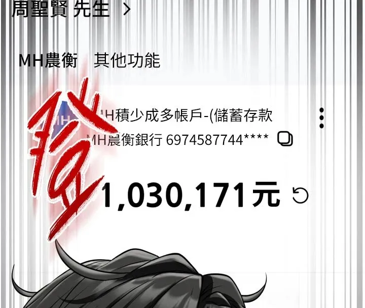 第1话-性爱道馆养成记 167