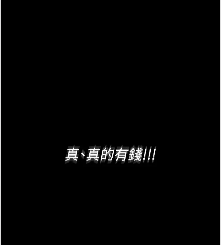 第1话-性爱道馆养成记 169