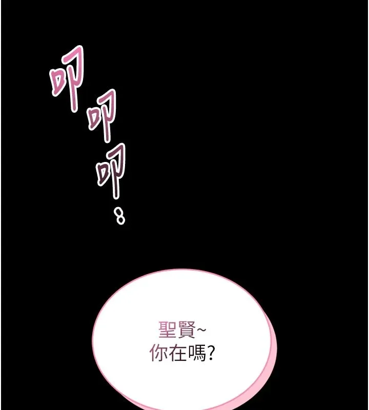 第1话-性爱道馆养成记 173
