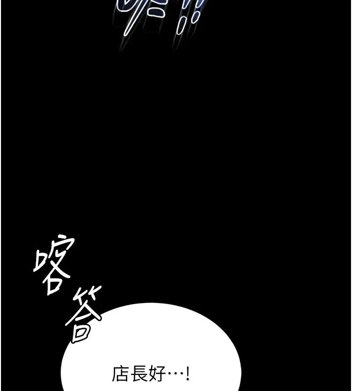第1话-性爱道馆养成记 179