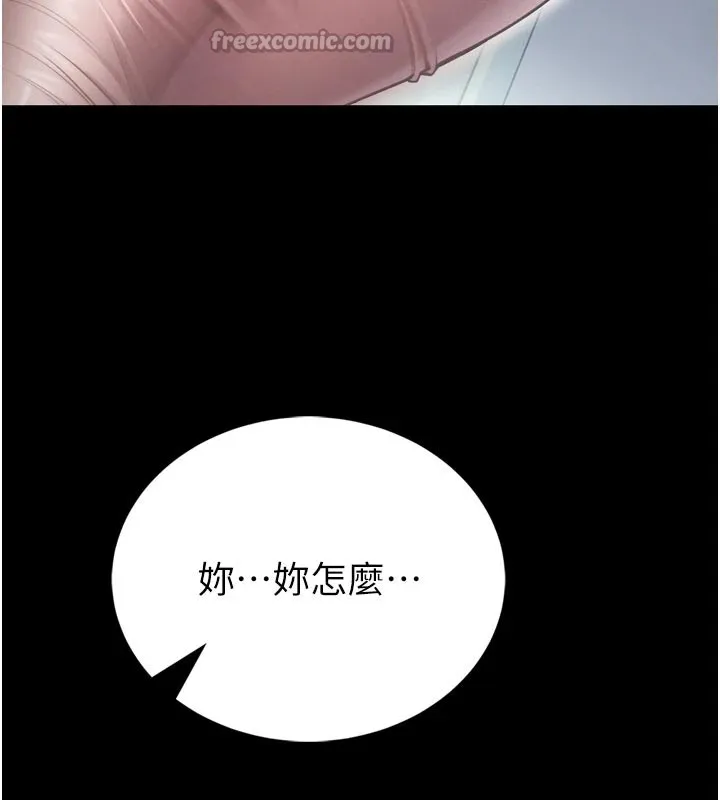 第1话-性爱道馆养成记 182