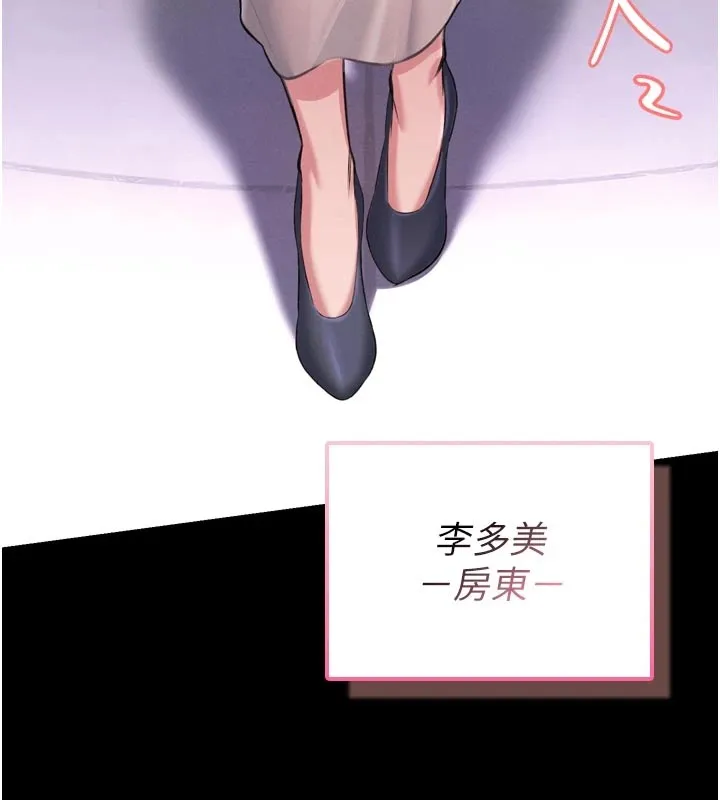第1话-性爱道馆养成记 189