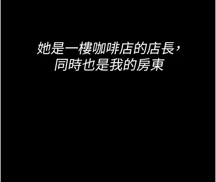 第1话-性爱道馆养成记 194