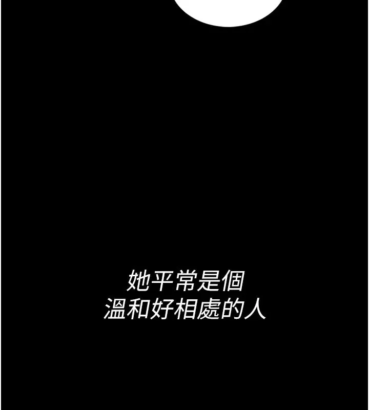 第1话-性爱道馆养成记 204