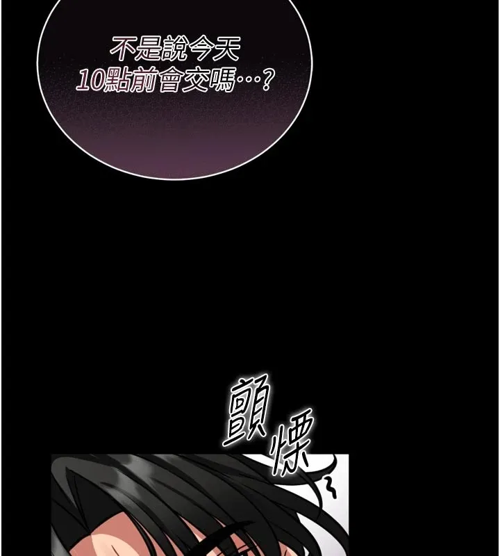 第1话-性爱道馆养成记 212