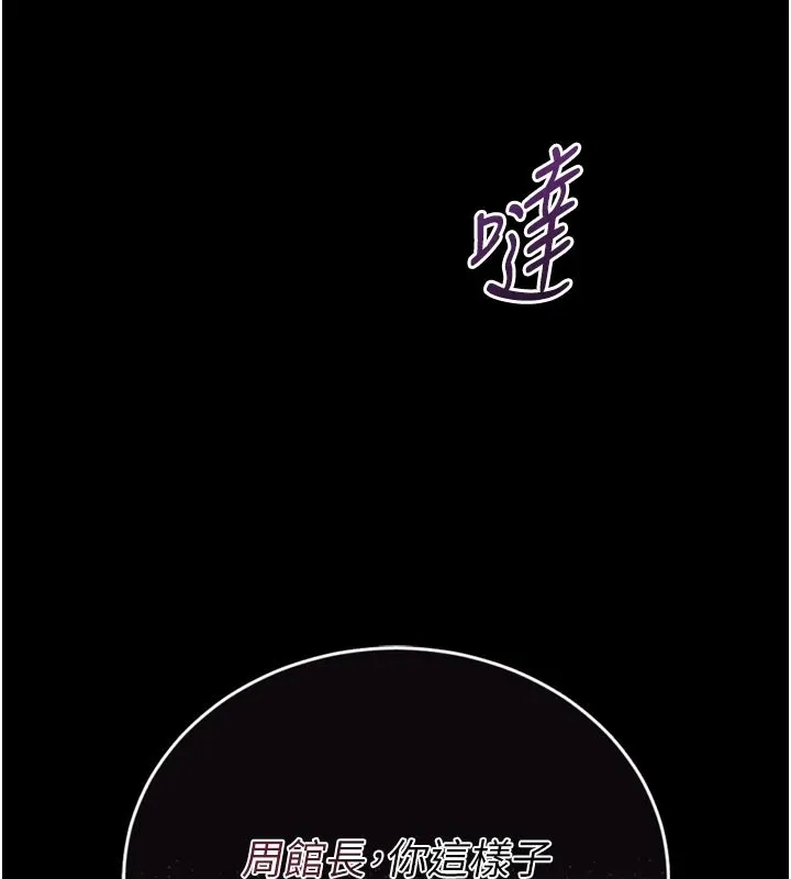 第1话-性爱道馆养成记 214