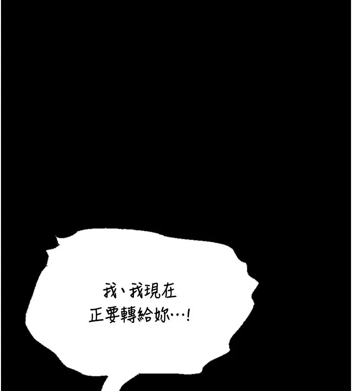 第1话-性爱道馆养成记 218