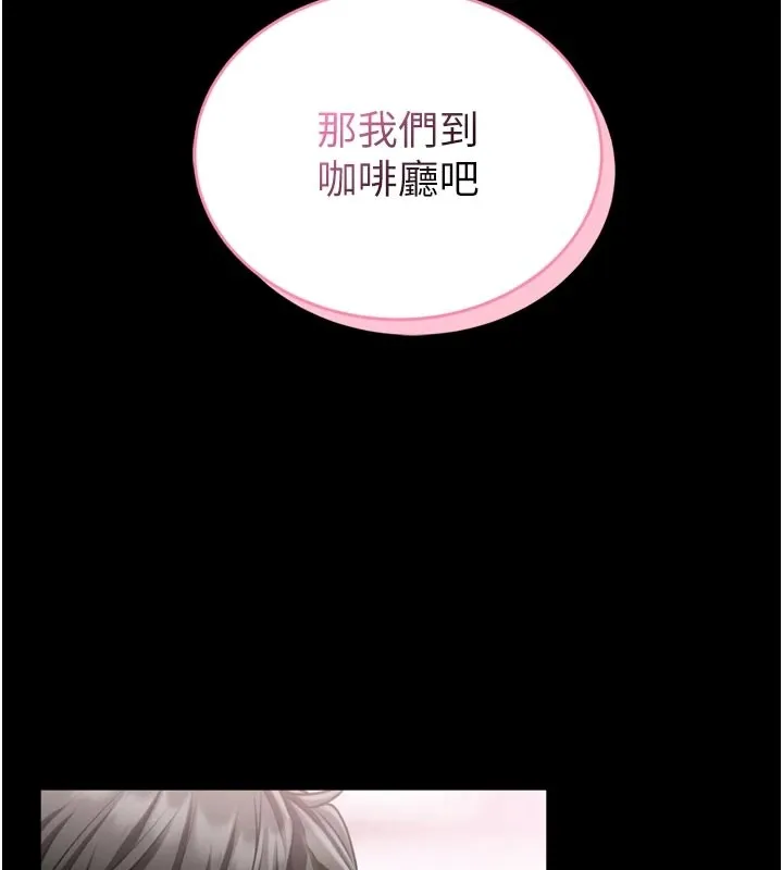 第1话-性爱道馆养成记 229