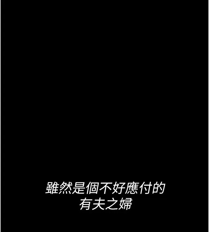 第1话-性爱道馆养成记 231