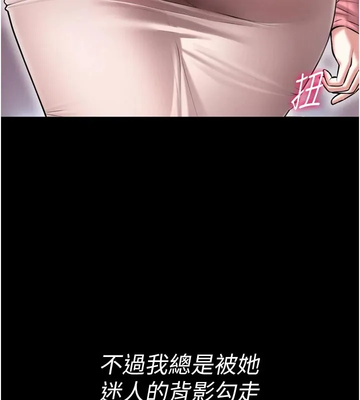 第1话-性爱道馆养成记 234