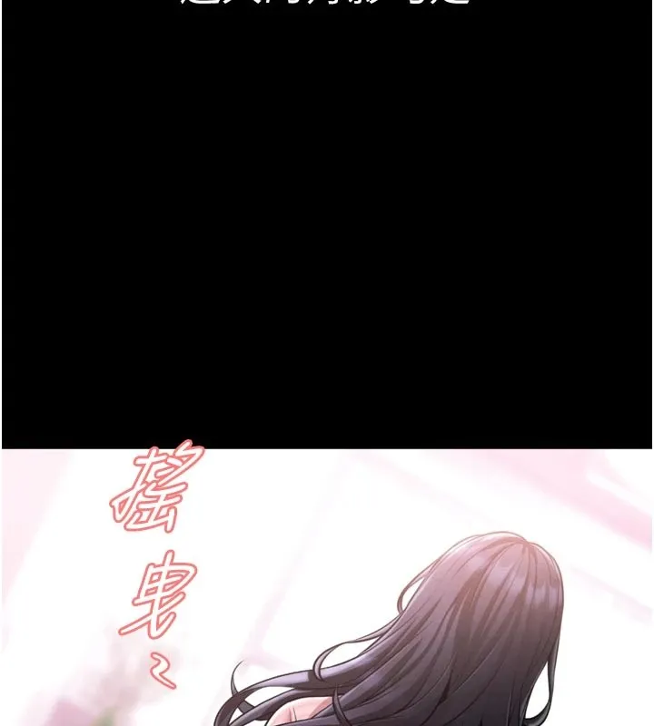 第1话-性爱道馆养成记 235