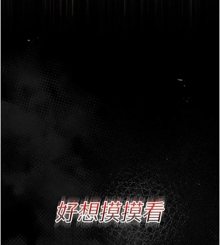 第1话-性爱道馆养成记 245