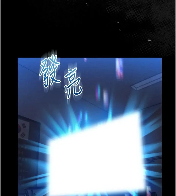 第1话-性爱道馆养成记 247