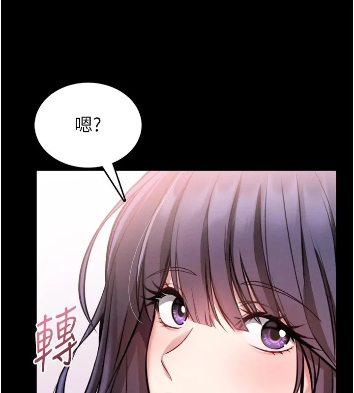 第1话-性爱道馆养成记 258