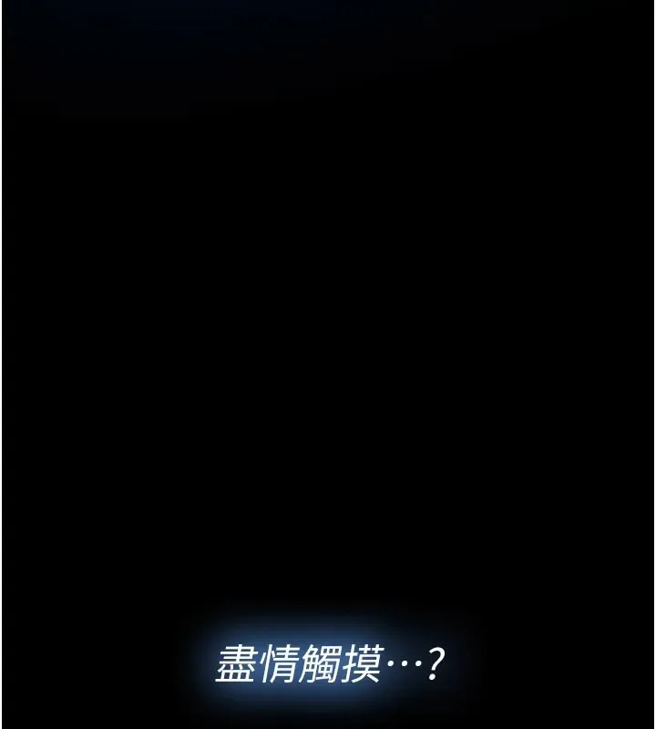 第1话-性爱道馆养成记 264