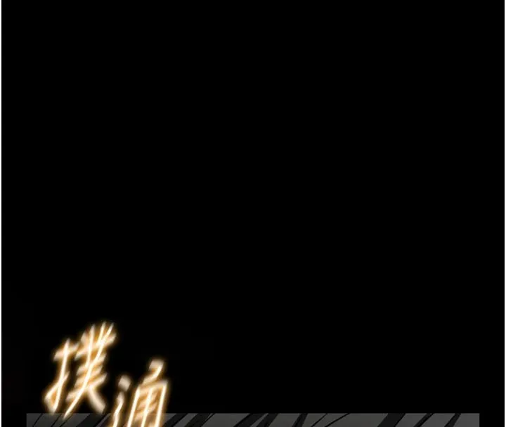 第1话-性爱道馆养成记 265