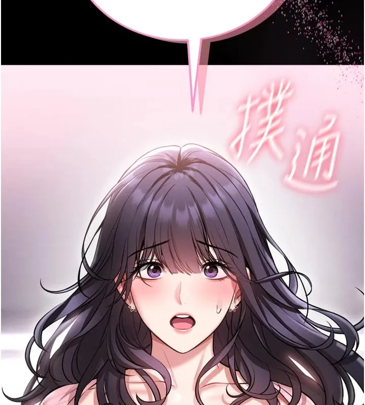 第1话-性爱道馆养成记 268