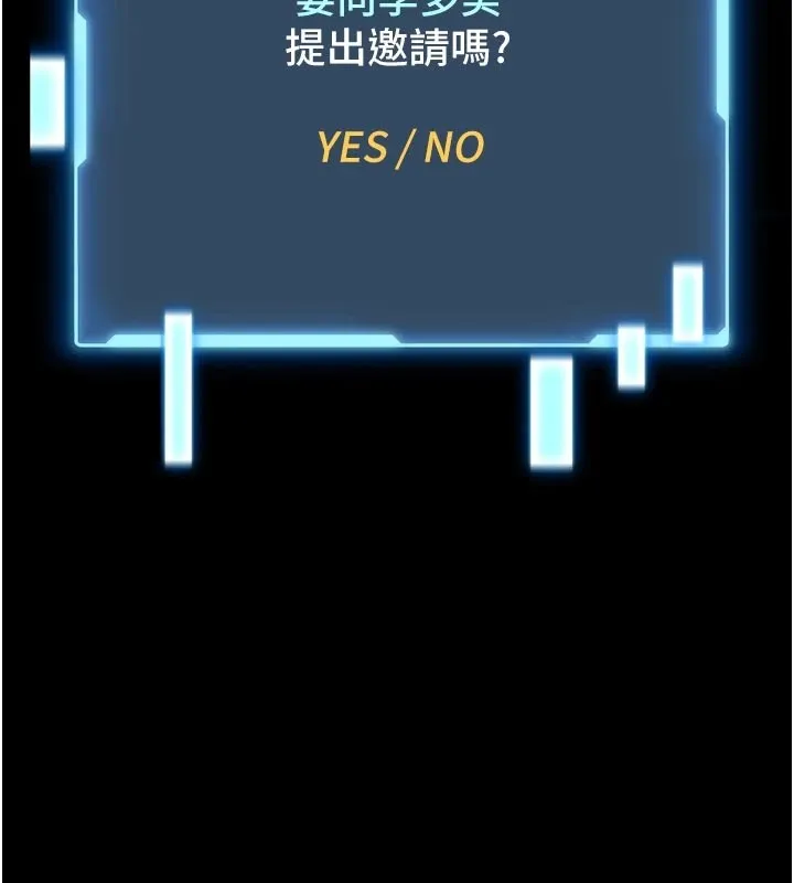 第1话-性爱道馆养成记 272