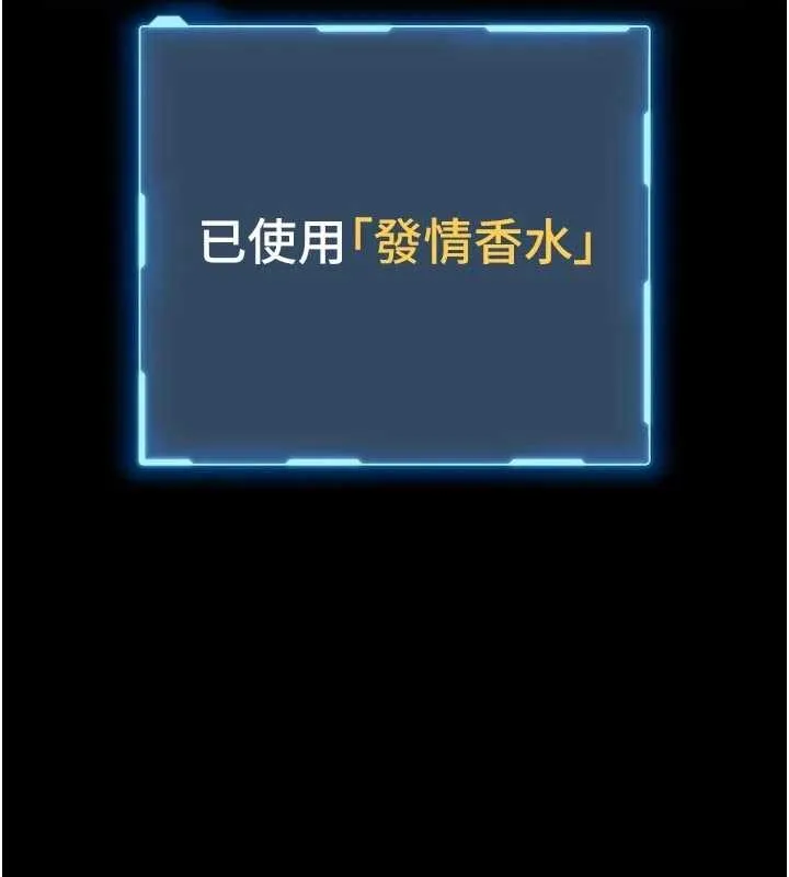 第10话-我没有教过这种课 2