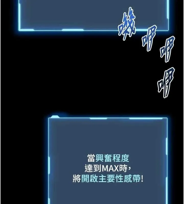 第10话-我没有教过这种课 5