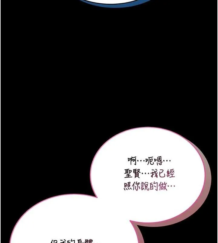 第10话-我没有教过这种课 7
