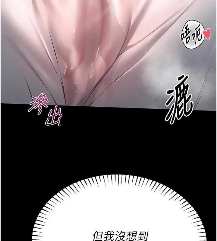 第10话-我没有教过这种课 13