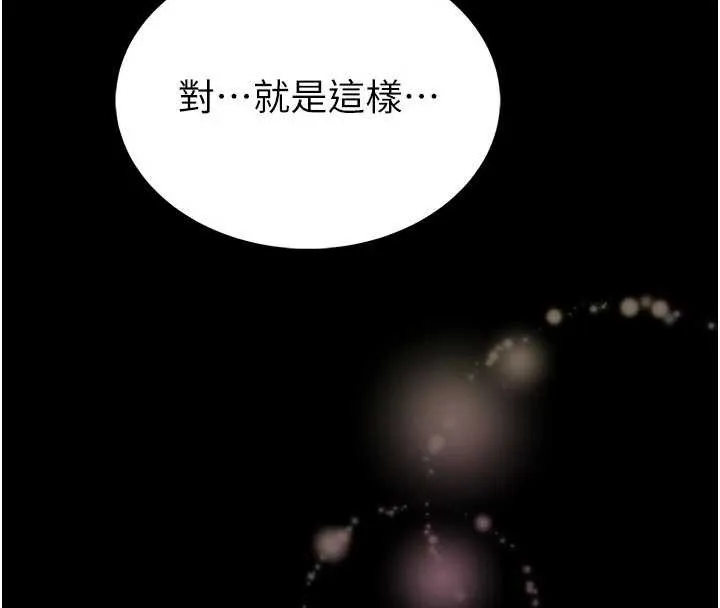 第10话-我没有教过这种课 18