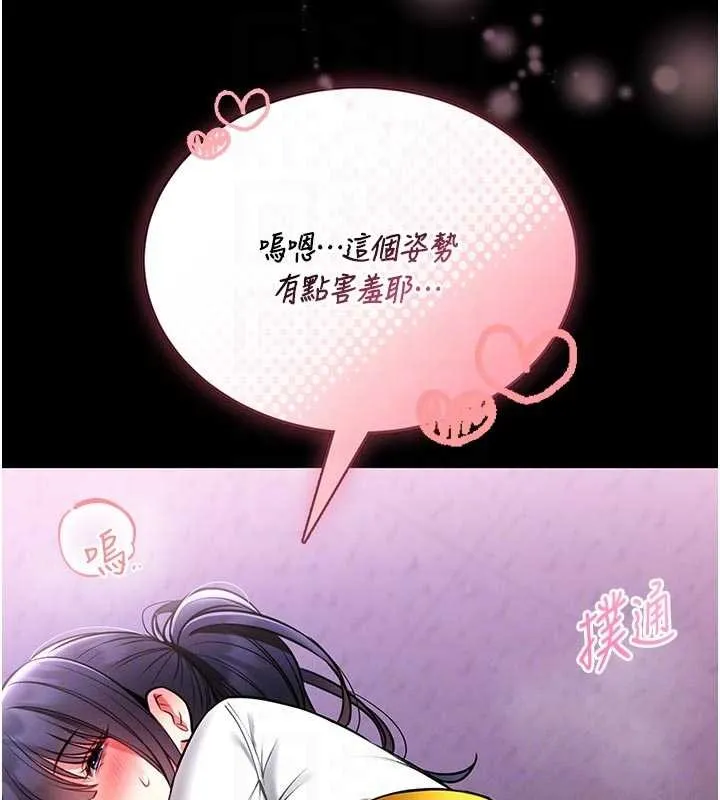 第10话-我没有教过这种课 19