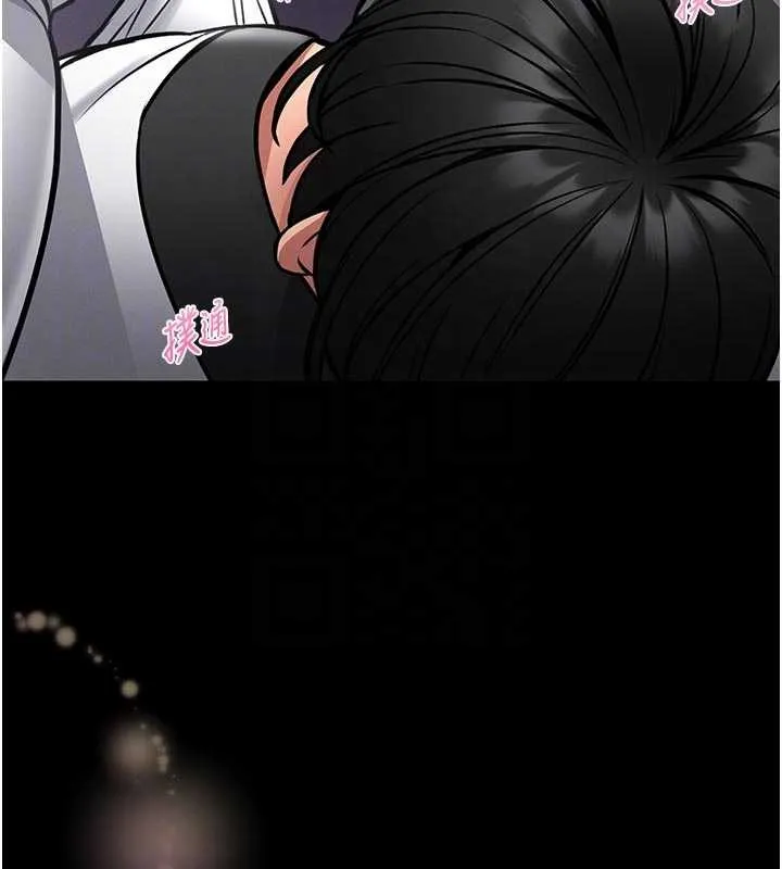 第10话-我没有教过这种课 21