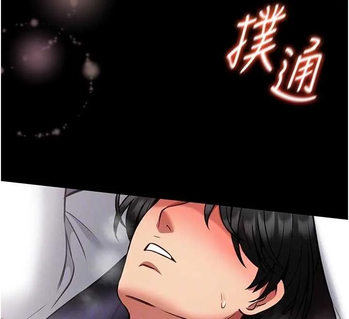 第10话-我没有教过这种课 22