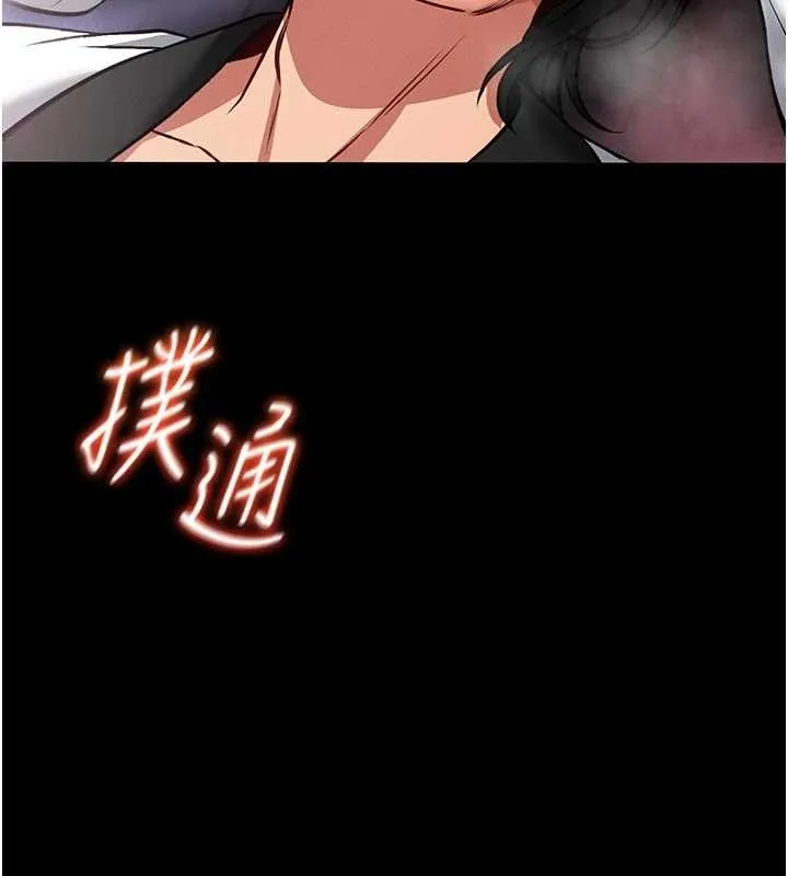 第10话-我没有教过这种课 23