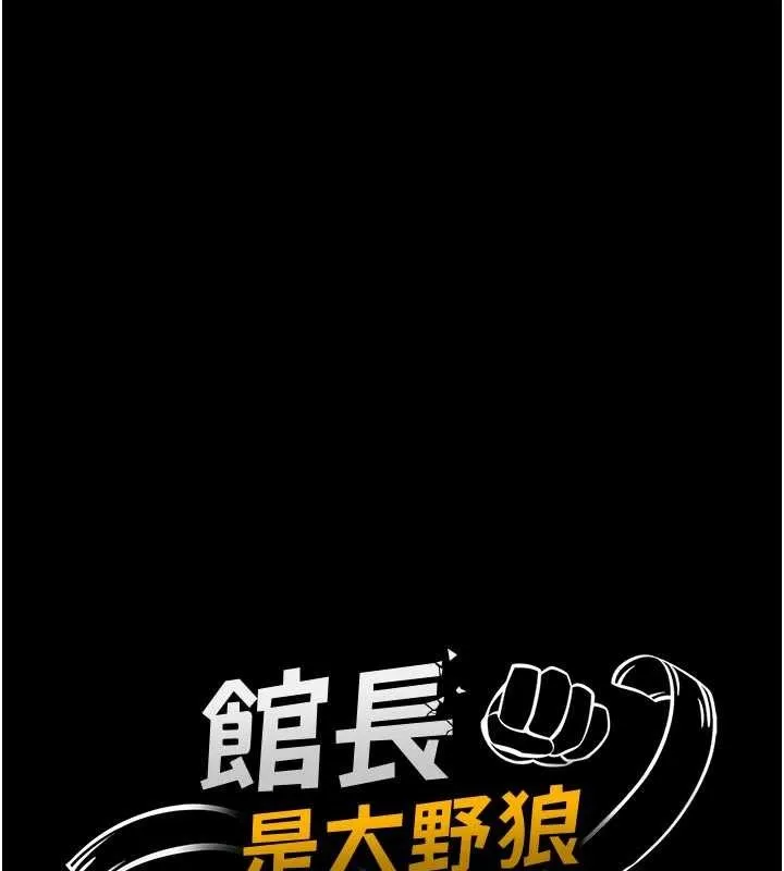 第10话-我没有教过这种课 24