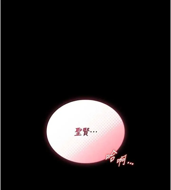 第10话-我没有教过这种课 26