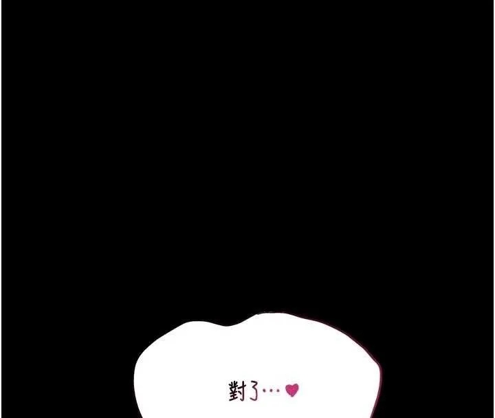 第10话-我没有教过这种课 33
