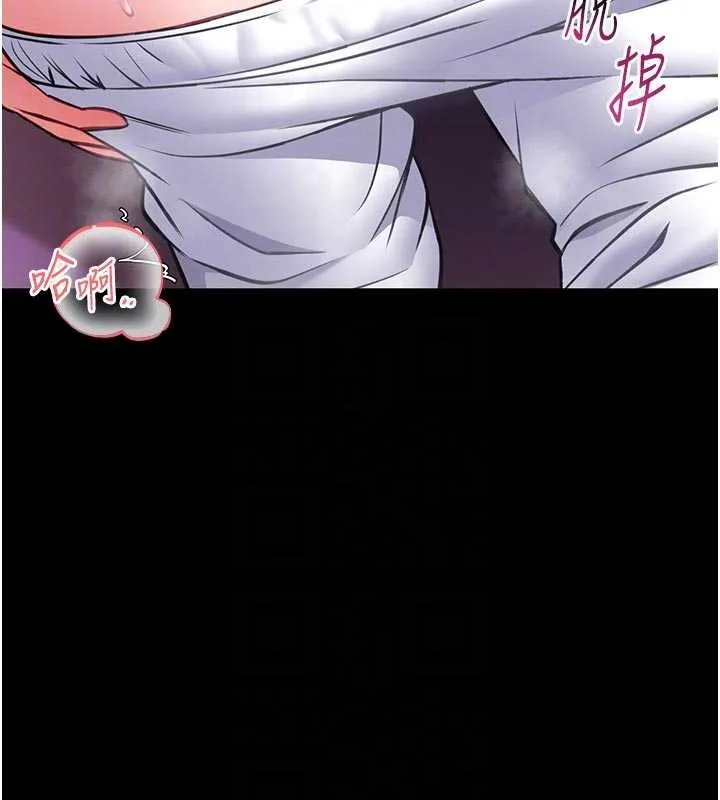 第10话-我没有教过这种课 35