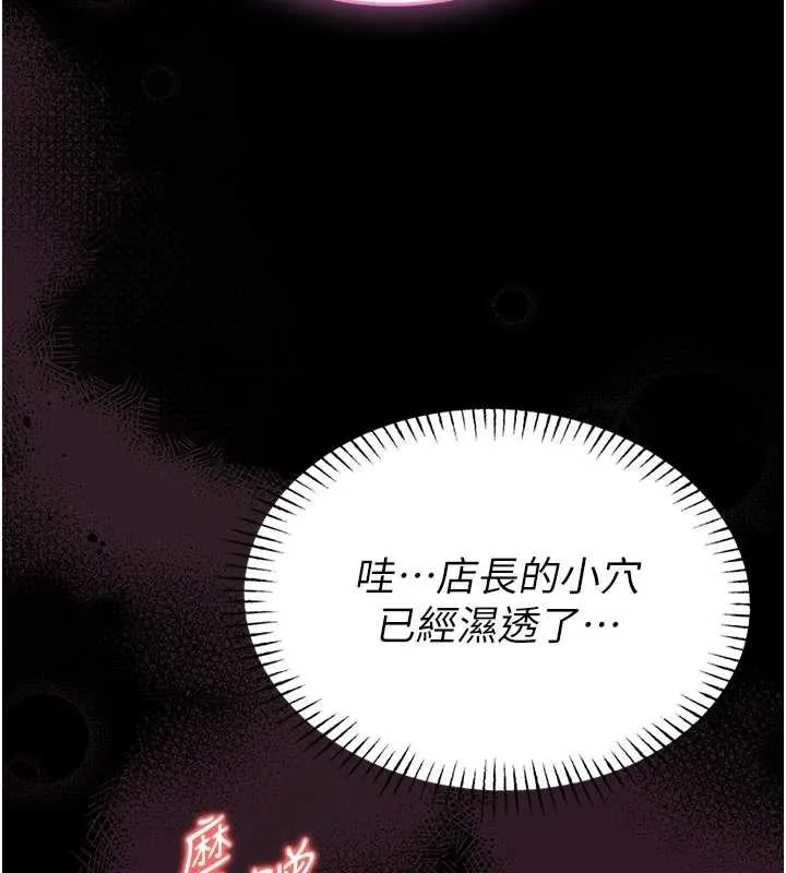 第10话-我没有教过这种课 39