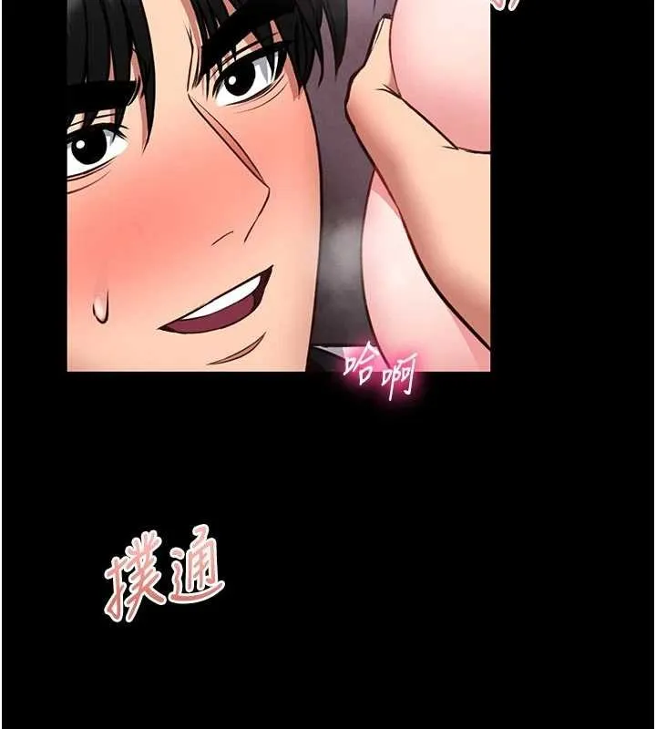 第10话-我没有教过这种课 53