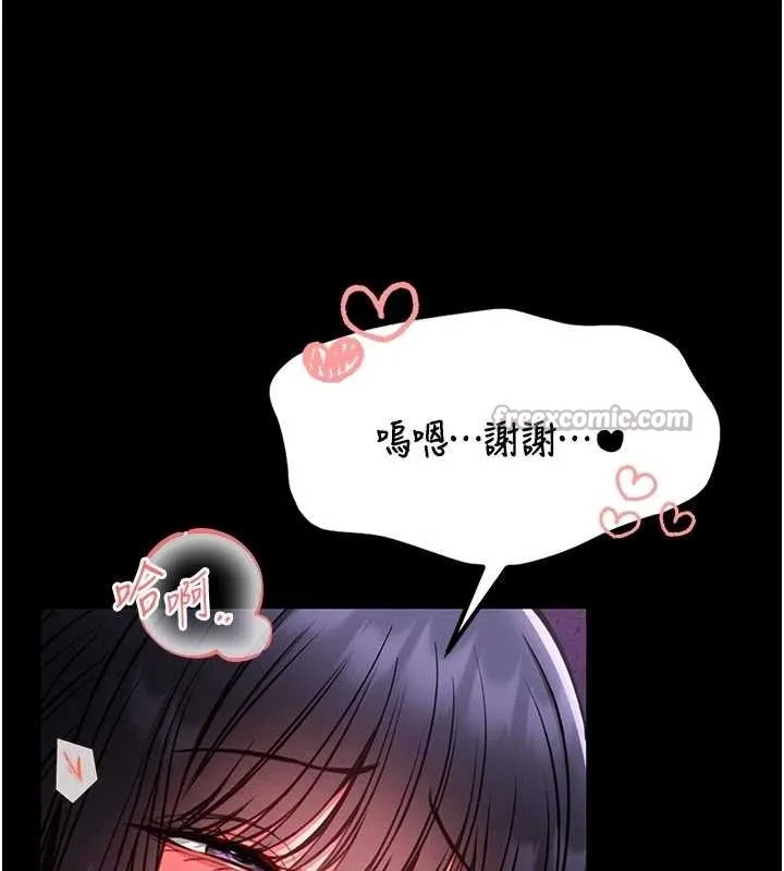 第10话-我没有教过这种课 56