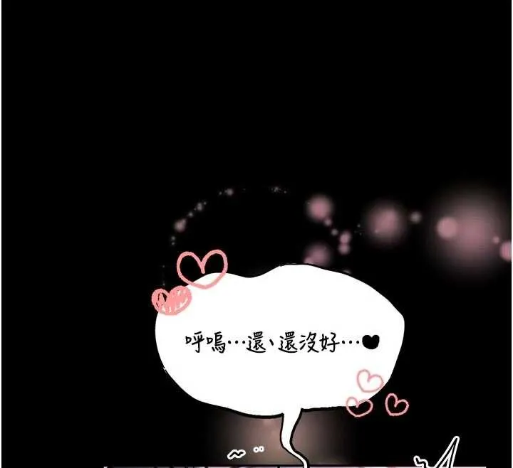 第10话-我没有教过这种课 62