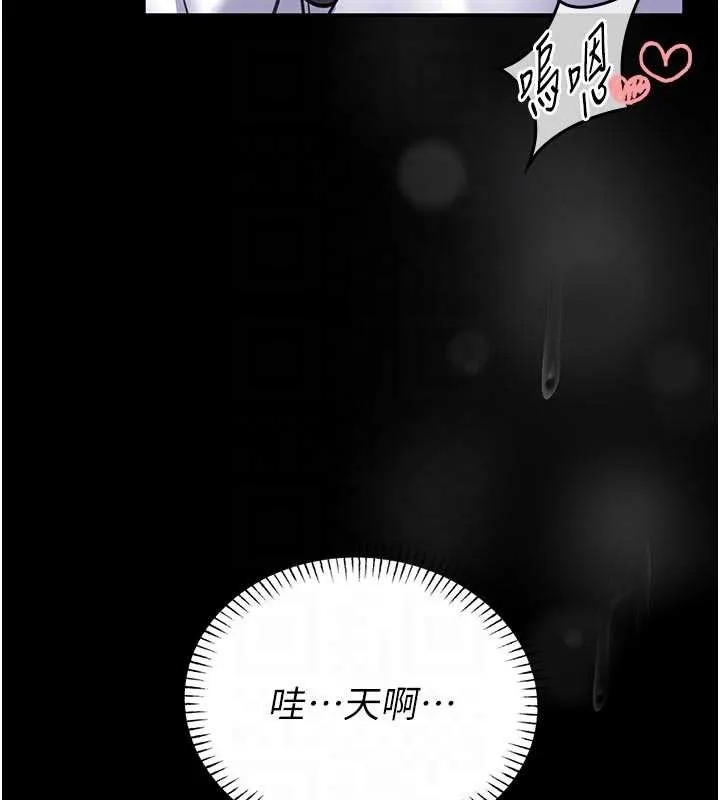 第10话-我没有教过这种课 64